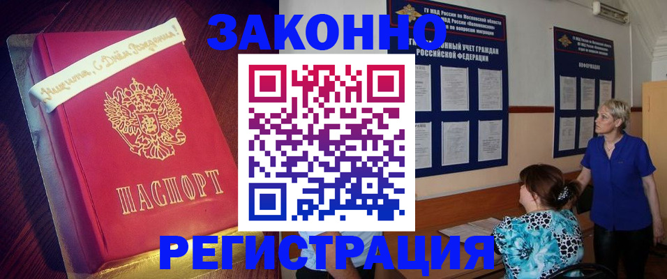 прописка поиск в Кировской области